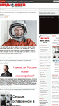 Mobile Screenshot of caucasus-news.ru